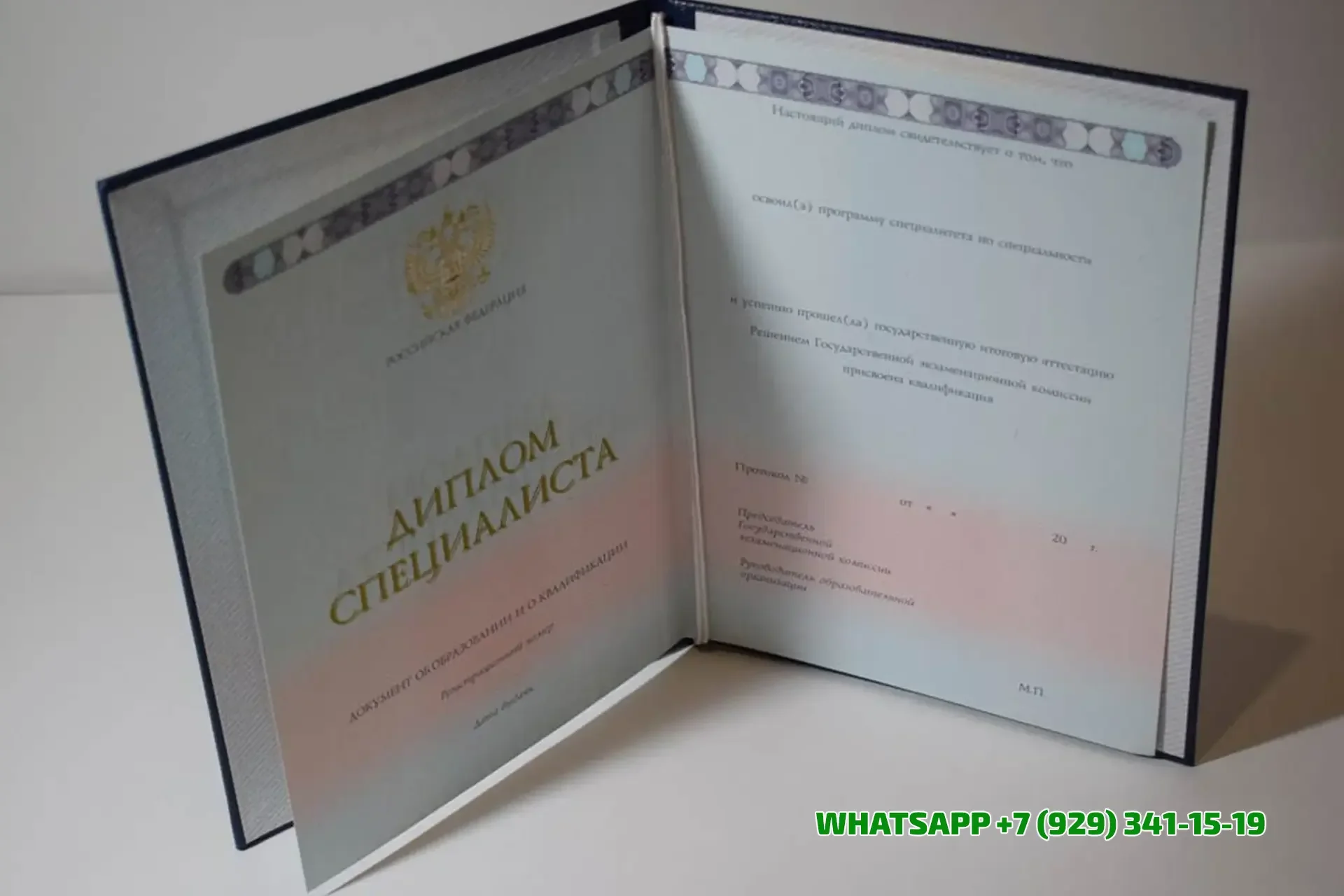 Купить диплом Института дистанционного обучения (филиала НГТУ) в Набережных Челнах